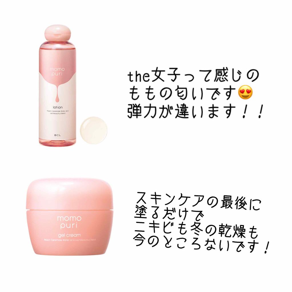 ロゼット 洗顔パスタ　荒性肌/ロゼット/洗顔フォームを使ったクチコミ（3枚目）