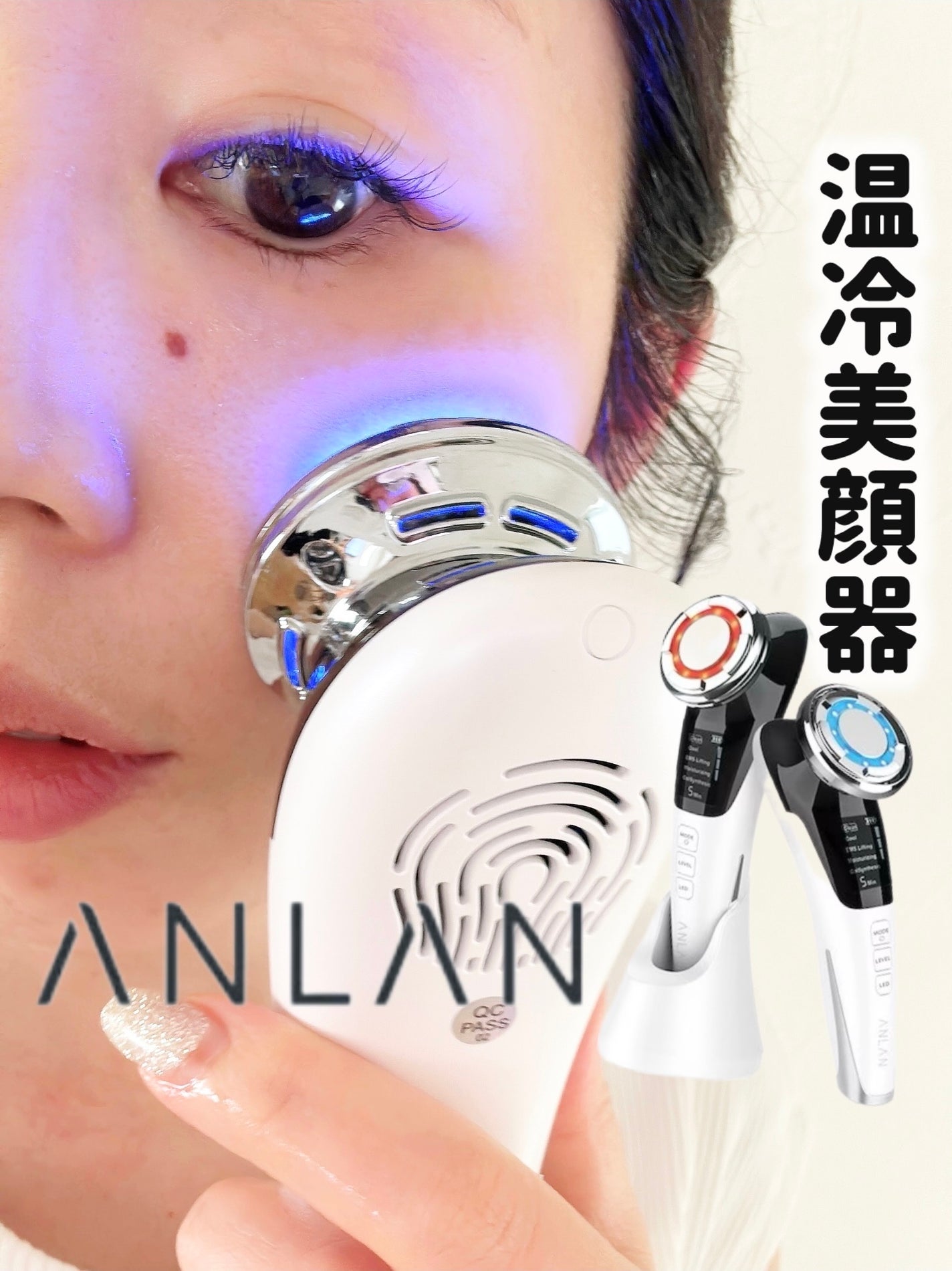 多機能温冷美顔器/ANLAN/美顔器・マッサージを使ったクチコミ(1枚目)