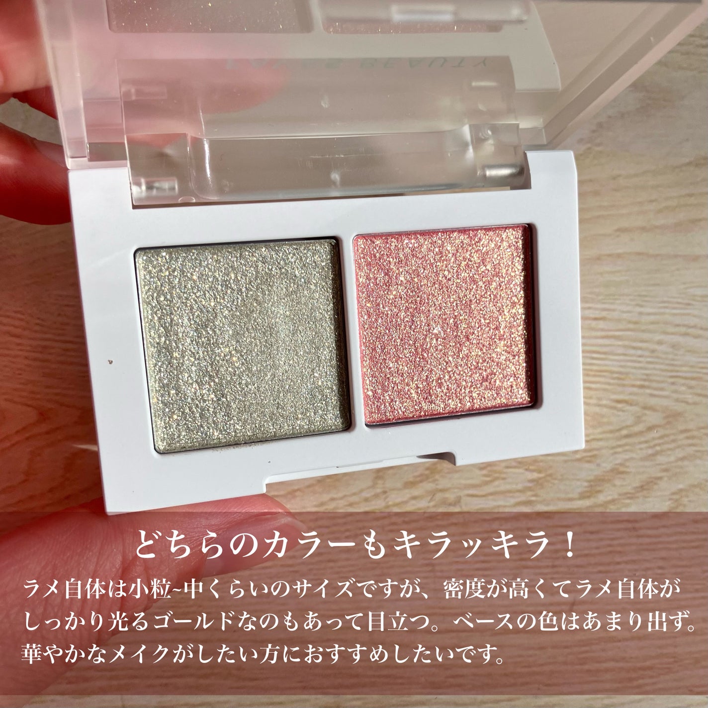マイカラー デュオシャドウ/FAVES BEAUTY/アイシャドウパレットを使ったクチコミ(3枚目)