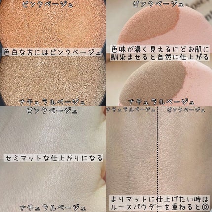 BBクッションファンデーション/Joy.coco(ジョイココ)/クッションファンデーションを使ったクチコミ(4枚目)