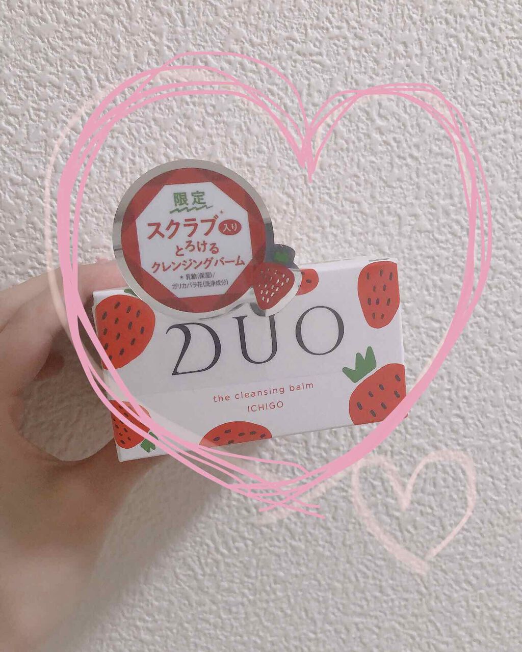 ひなぴよん on LIPS 「🛁ザクレンジングバームいちご🍓今回、クレンジングがなくなってし..」(1枚目)