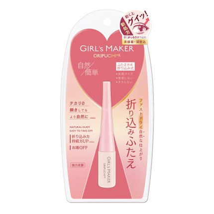 ORIPUCHI+R / Girl's Maker