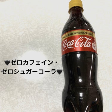 日本コカ・コーラ コカ・コーラ ゼロカフェインのクチコミ「コカ・コーラ🖤　ゼロシュガー🖤ゼロカフェイン🖤
内容量:500mL　税抜き100円

ゼロシュ.....」（1枚目）