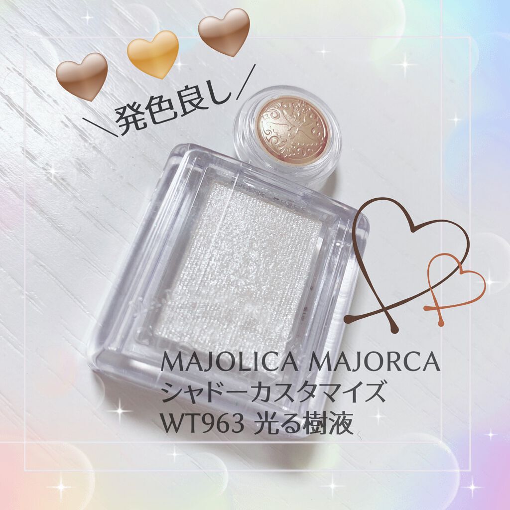 シャドーカスタマイズ WT963 光る樹液/MAJOLICA MAJORCA/単色アイシャドウを使ったクチコミ（1枚目）