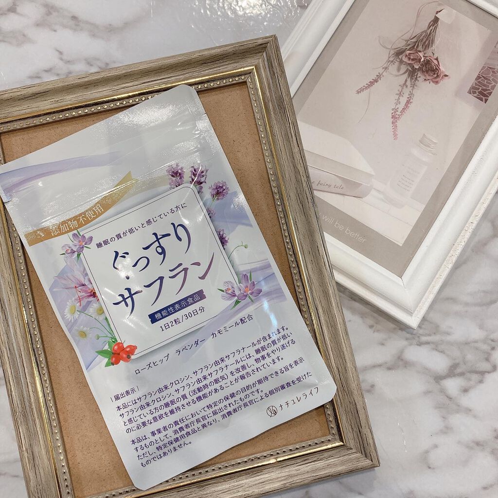 ぐっすりサフラン/ナチュレライフ/健康サプリメントを使ったクチコミ(1枚目)