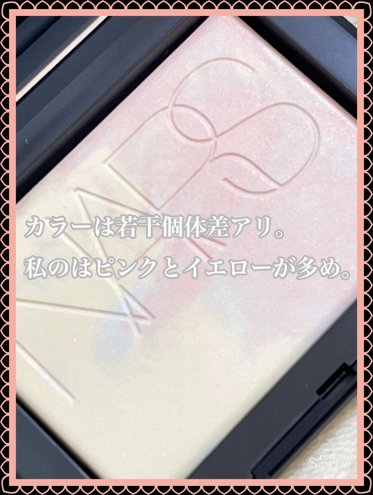 ライトリフレクティング プリズマティックパウダー/NARS/プレストパウダーを使ったクチコミ（2枚目）