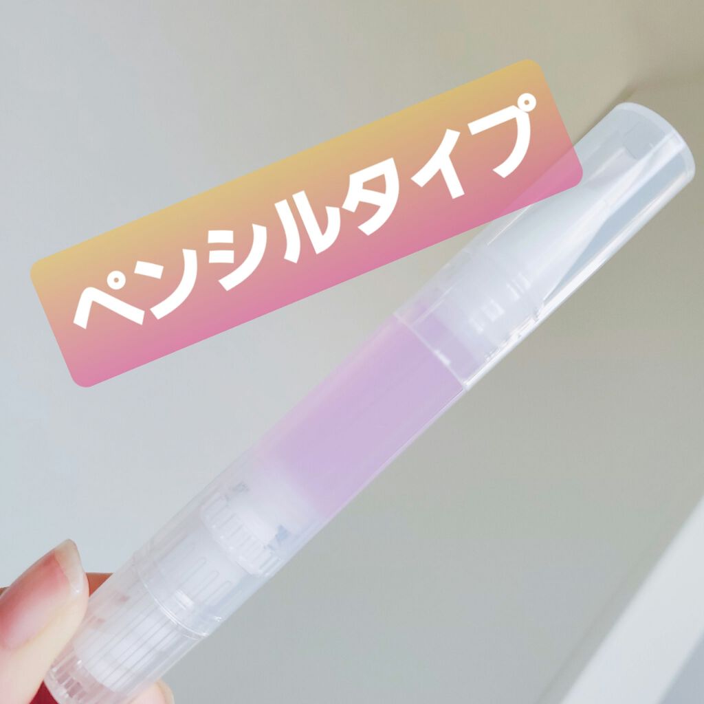 ネイルケアオイル/無印良品/ネイルオイル・トリートメントを使ったクチコミ(1枚目)