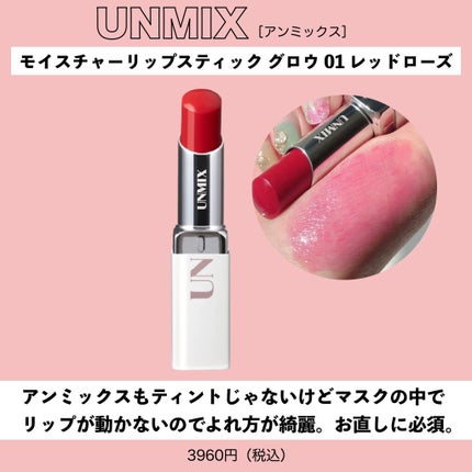 ジューシーラスティングティント/rom&nd/リップティントを使ったクチコミ(6枚目)