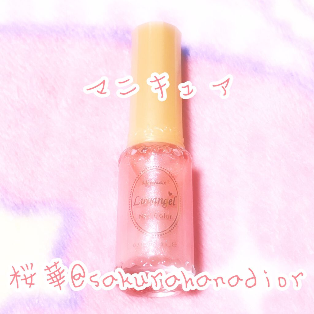 ウィンマックス ラブエンゼルネイルカラー/DAISO/マニキュアを使ったクチコミ（1枚目）