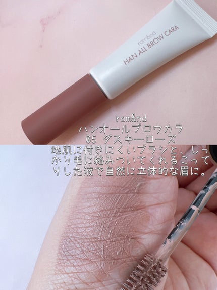 フィクシングティント/ETUDE/リップティントを使ったクチコミ(6枚目)