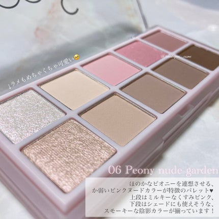 ベターザンパレット/rom&nd/アイシャドウパレットを使ったクチコミ(3枚目)