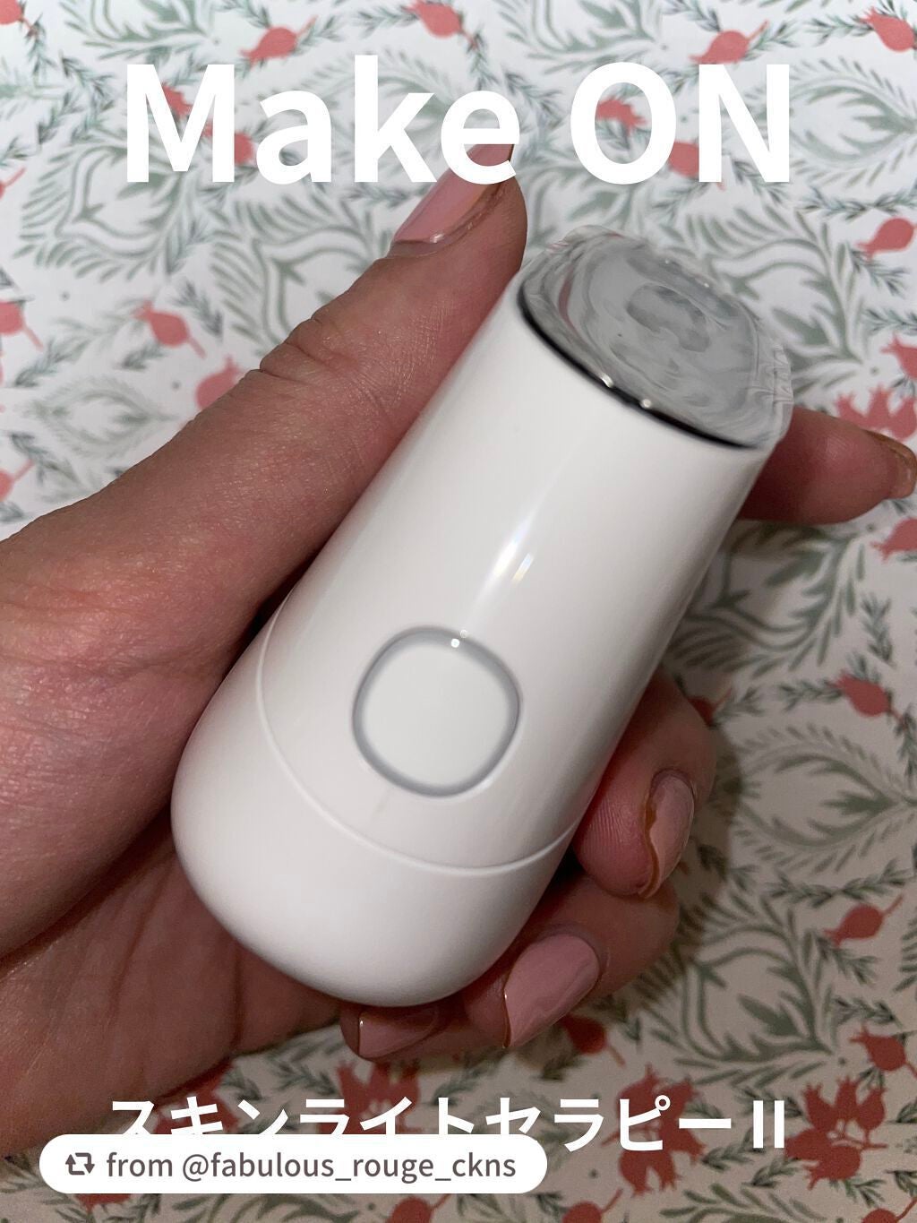 スキンライトセラピーII/Makeon/美顔器・マッサージを使ったクチコミ(1枚目)
