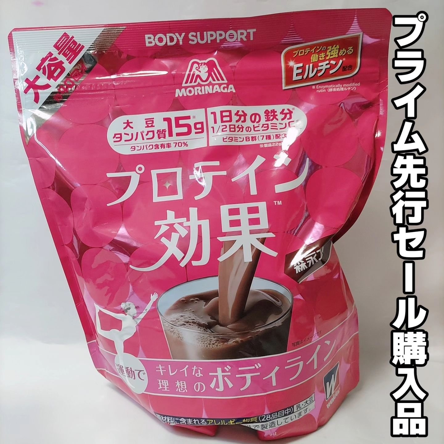 プロテイン効果/ウイダー/ソイプロテインを使ったクチコミ（1枚目）