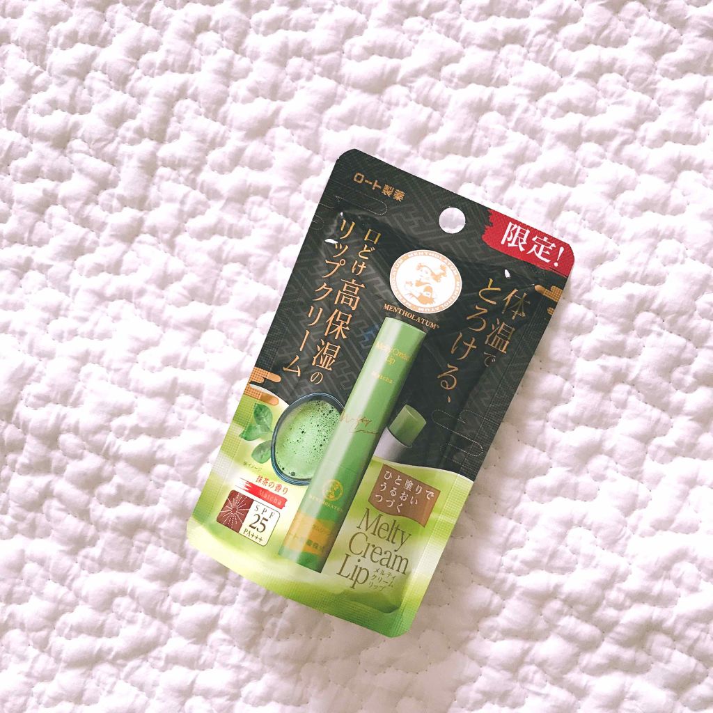 メルティクリームリップ/メンソレータム/リップクリームを使ったクチコミ(1枚目)