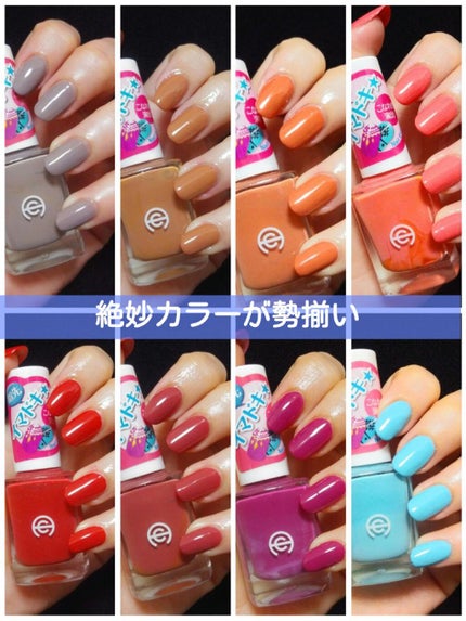 AC ネイルエナメル M/AC MAKEUP/マニキュアを使ったクチコミ(1枚目)