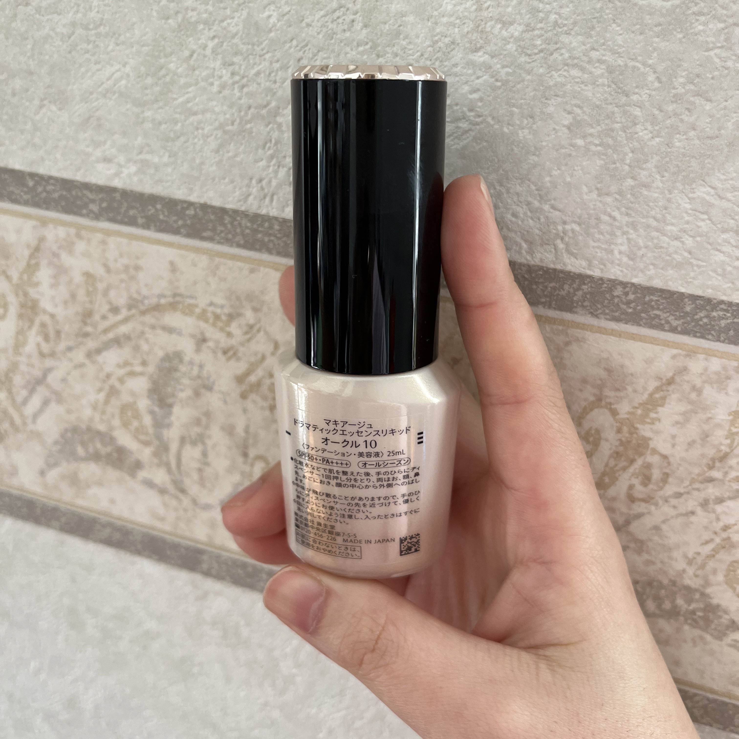 ドラマティックエッセンスリキッド/マキアージュ/リキッドファンデーションを使ったクチコミ（2枚目）