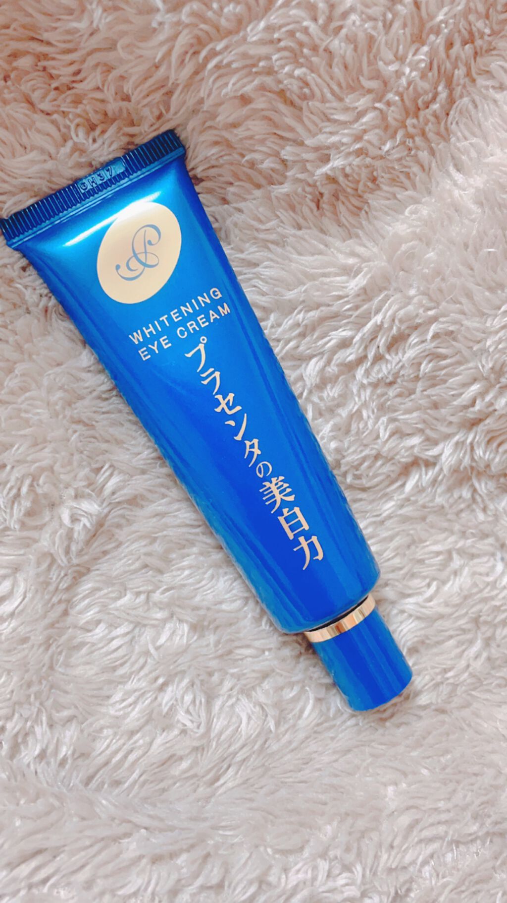 プラセホワイター 薬用美白アイクリーム/明色/アイケア・アイクリームを使ったクチコミ（1枚目）