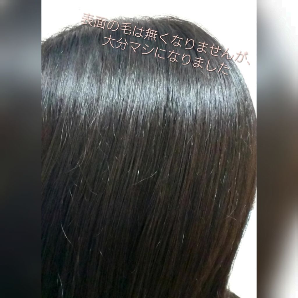 ディーセス　エルジューダ エマルジョン/エルジューダ/ヘアミルクを使ったクチコミ（3枚目）