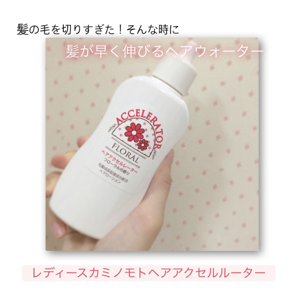 GINGER掲載商品】 ヘアアクセルレーターF フローラルの香り 150ml 12本セット fucoa.cl