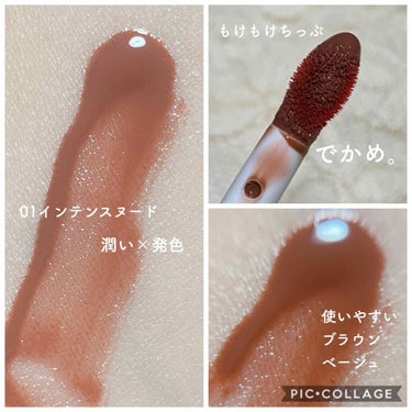 コンフォート リップオイル インテンス/CLARINS/リップグロスを使ったクチコミ（2枚目）