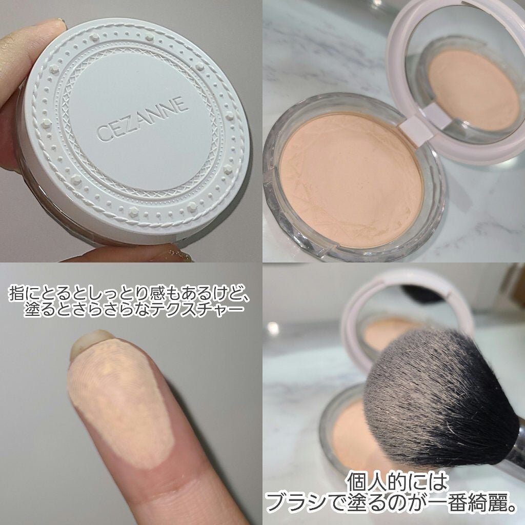 UVクリアフェイスパウダー/CEZANNE/プレストパウダーを使ったクチコミ(2枚目)