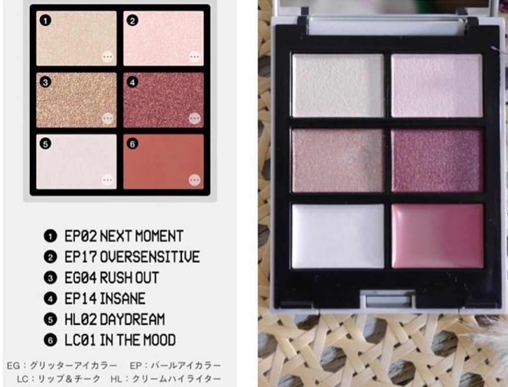 MY MIXED PALETTE 6色カスタムパレット/MN/マルチパレットを使ったクチコミ(5枚目)