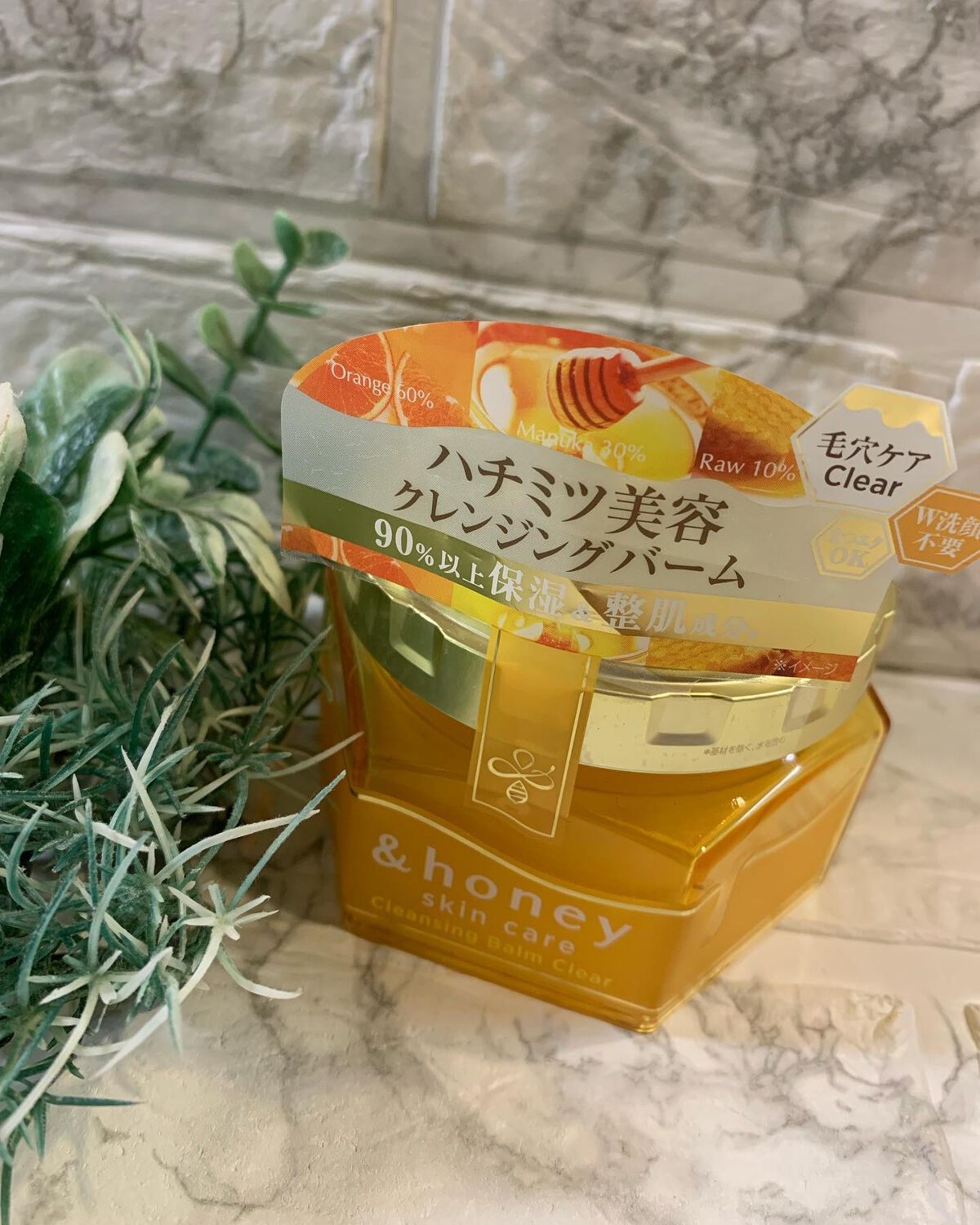 kumi◡̈*.k222 on LIPS 「&honeyクレンジングバームクリア//今回はクレンジングバ..」(4枚目)