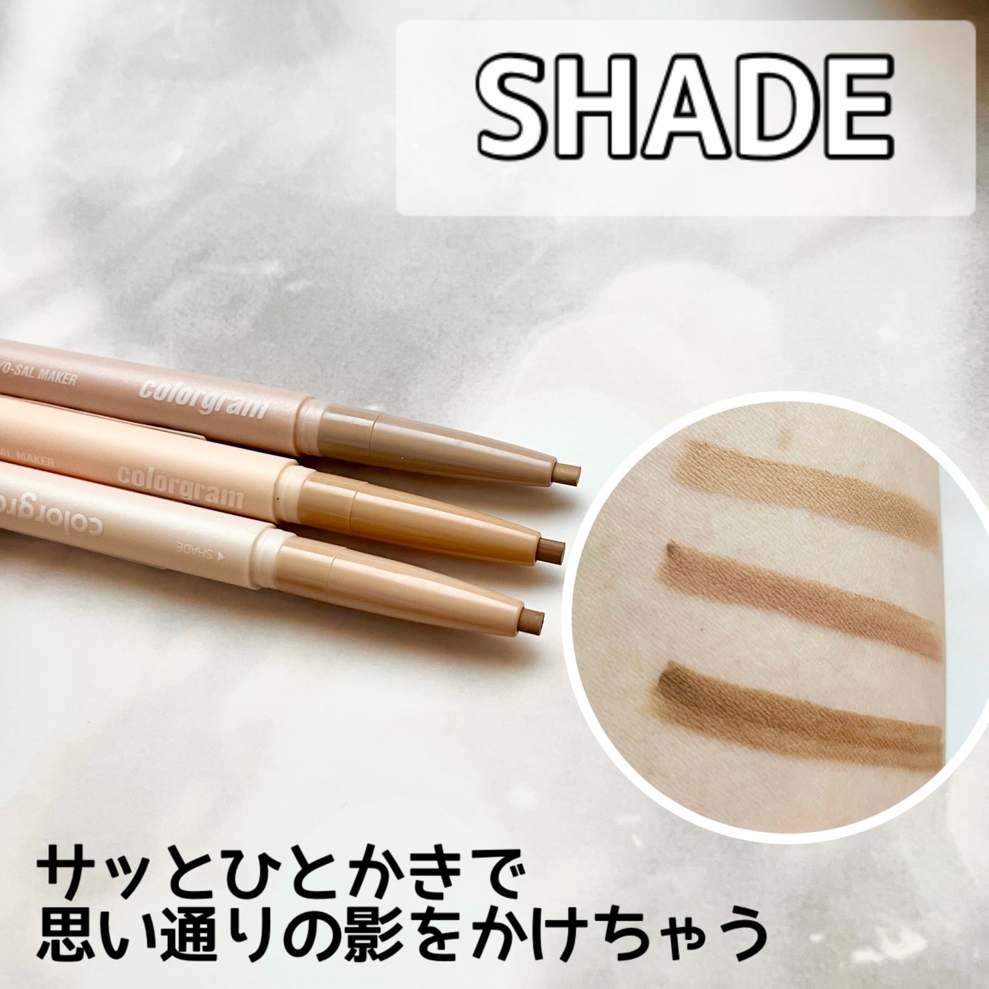 オールインワン涙袋メーカー/Colorgram/ペンシルアイライナーを使ったクチコミ(2枚目)