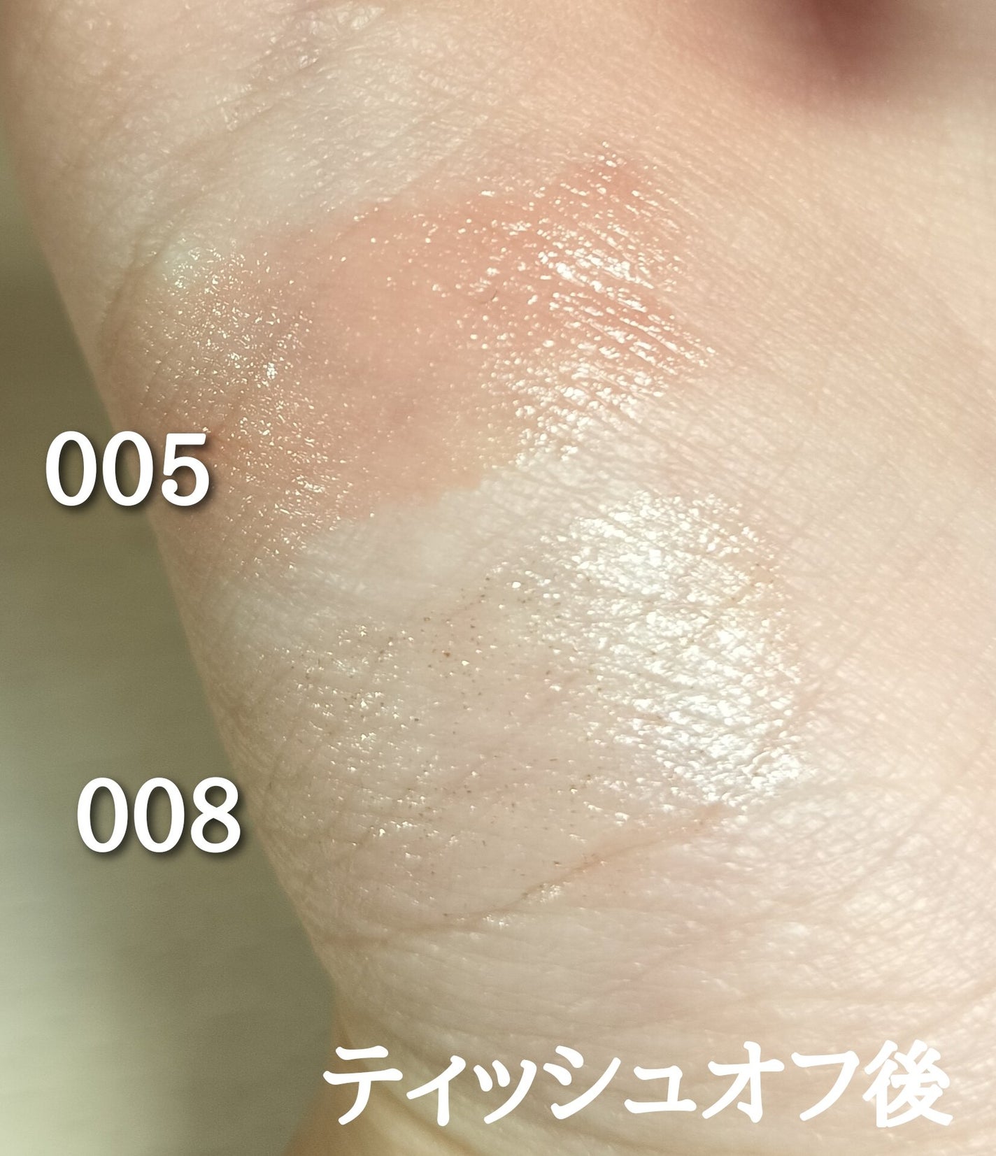 リフタープランプ/MAYBELLINE NEW YORK/リップグロスを使ったクチコミ(3枚目)