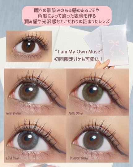 MiiYuu 1day/MiiYuu/ワンデー(1DAY)カラコンを使ったクチコミ(10枚目)