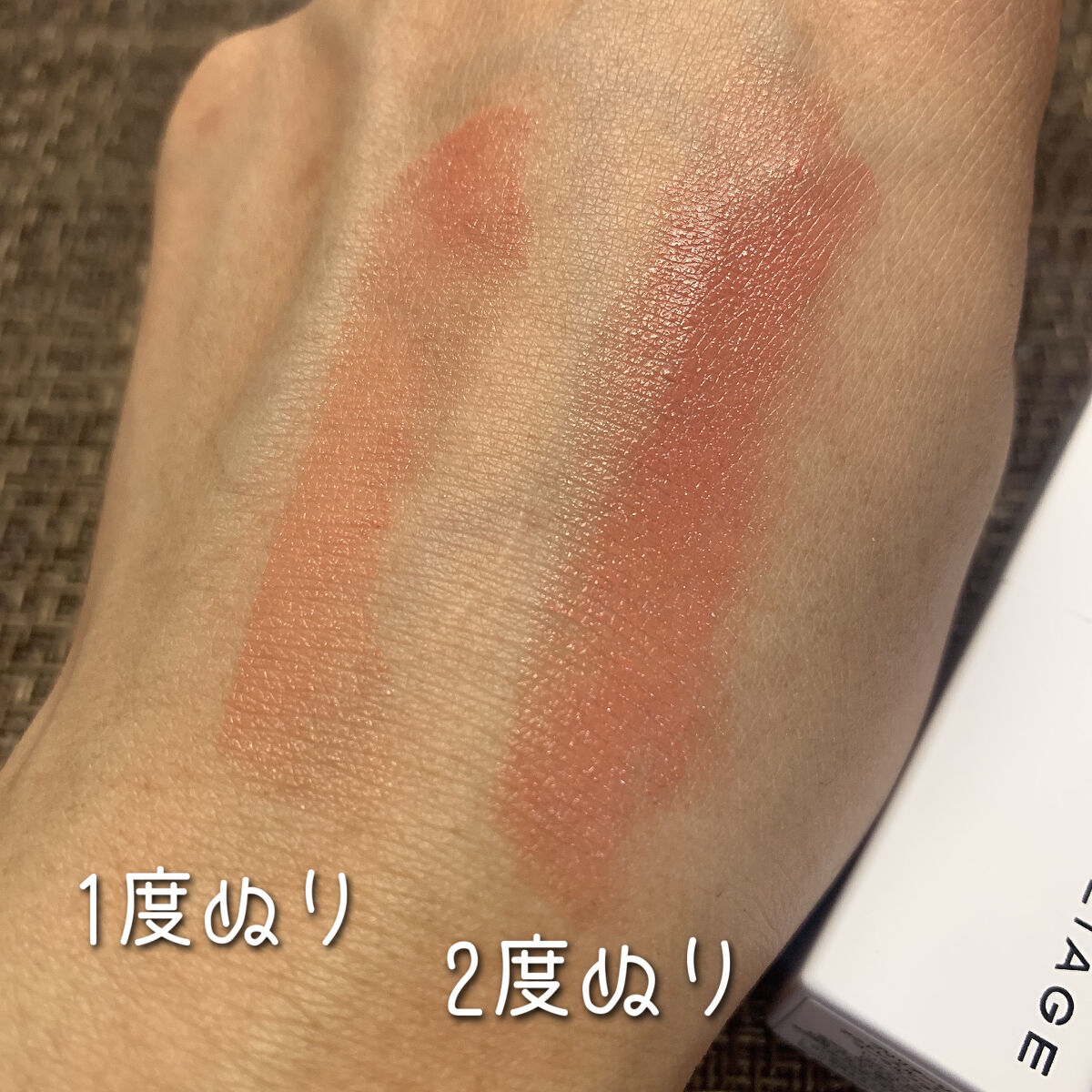 アクトレスルージュ UV/ブリリアージュ/口紅を使ったクチコミ（3枚目）