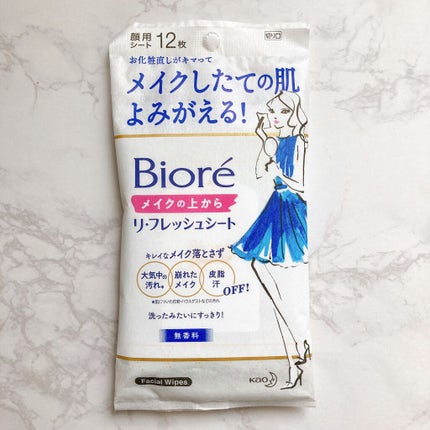 メイクの上からリフレッシュシート/ビオレ/フェイスシートを使ったクチコミ(1枚目)