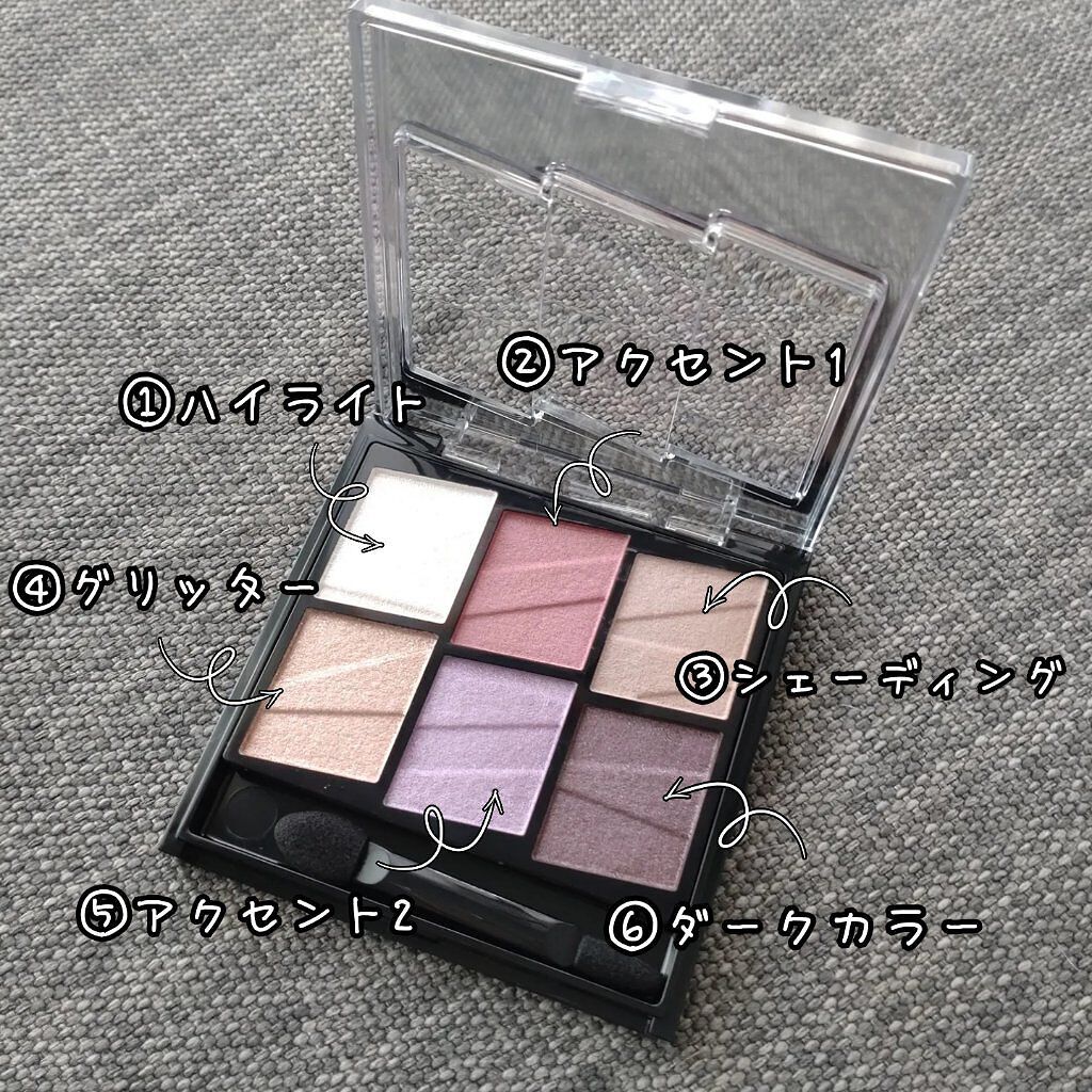 トーンディメンショナルパレット/KATE/メイクアップキットを使ったクチコミ（2枚目）