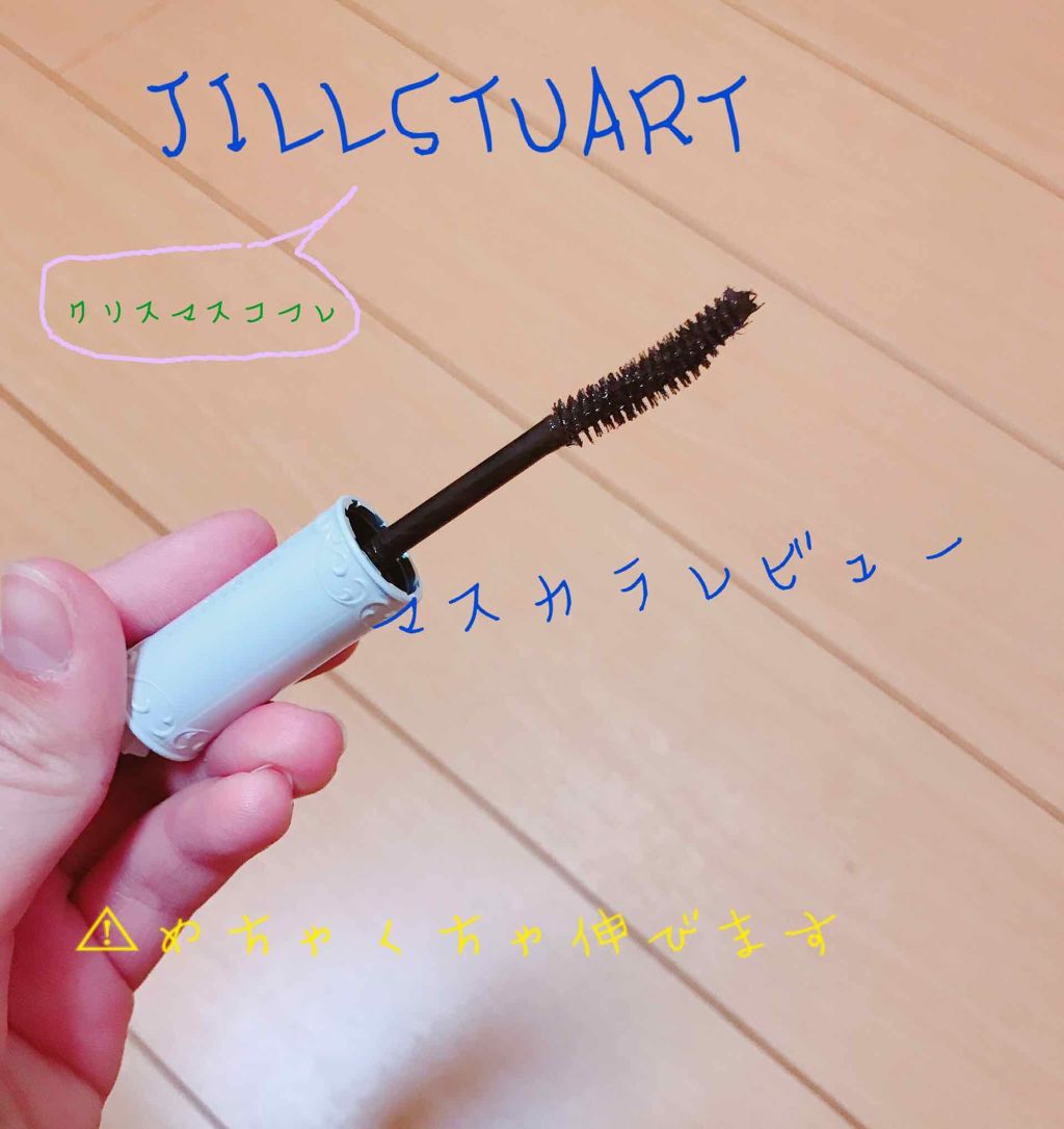 ブルーミングブロッサム カールラッシュマスカラ/JILL STUART/マスカラを使ったクチコミ（1枚目）