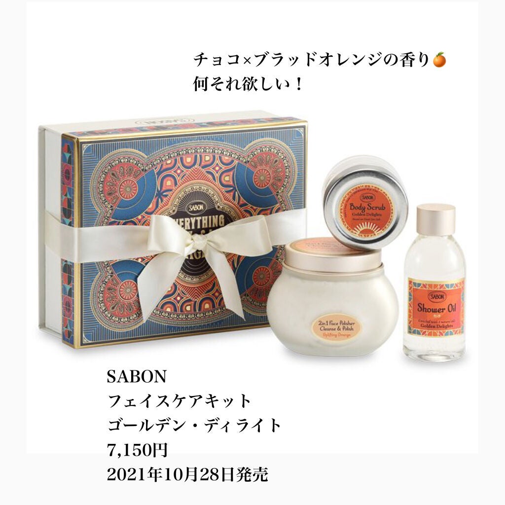 あいか on LIPS 「こんにちは、Sayaです💕ご訪問ありがとうございます今日は私が..」(6枚目)