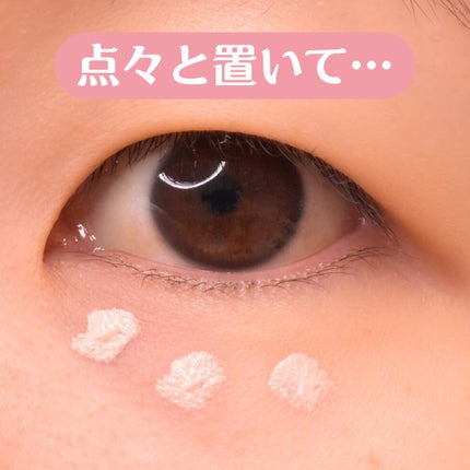 somuchis24Hクマレスクリーム/somuchis/クリームコンシーラーを使ったクチコミ(7枚目)