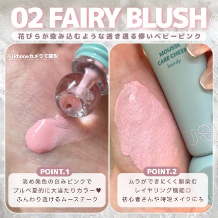 グラスティングカラーグロス/rom&nd/リップグロスを使ったクチコミ(6枚目)