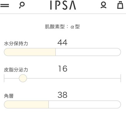 イプサ ME 4/IPSA/化粧水を使ったクチコミ(2枚目)