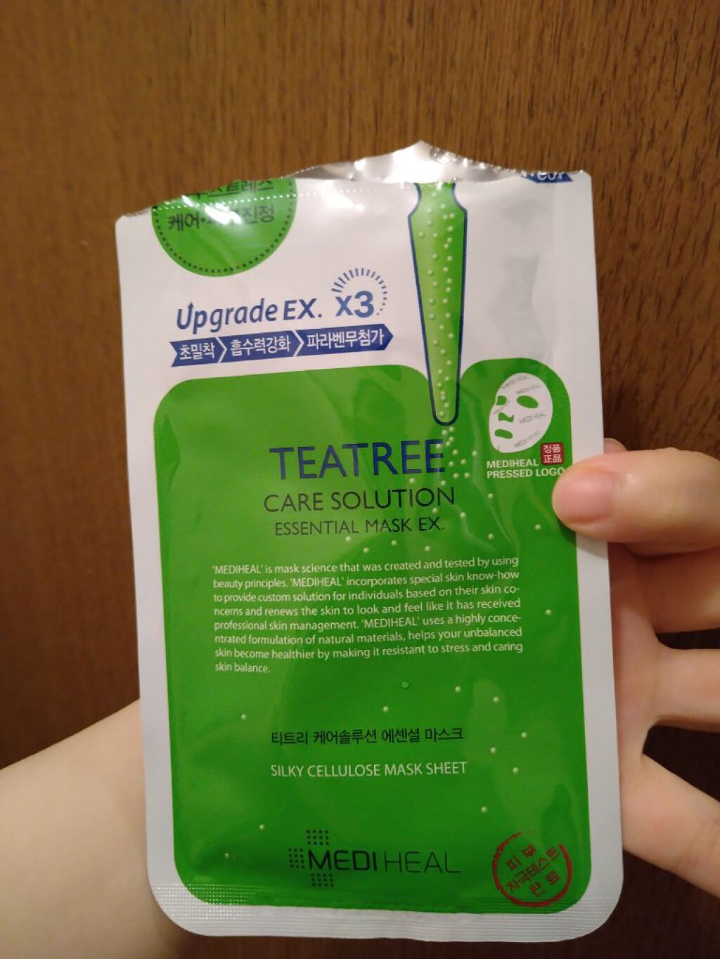 ティーツリーケア ソリューション エッセンシャルマスクEX/MEDIHEAL/シートマスク・パックを使ったクチコミ（1枚目）