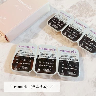 ramurie ラムリエ シェリブラウン/ramurie/ワンデー（１DAY）カラコンを使ったクチコミ（2枚目）