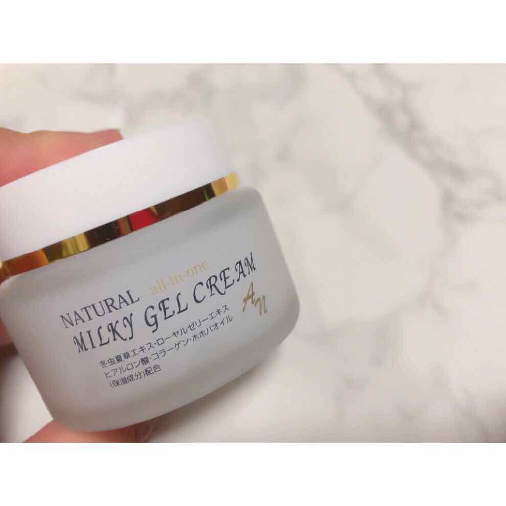 オールインワンジェル ウエルネット