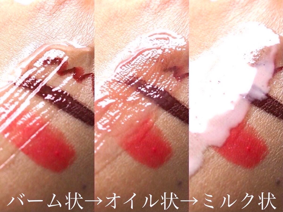 ハニーバームクレンジング/DEW/クレンジングバームを使ったクチコミ(4枚目)