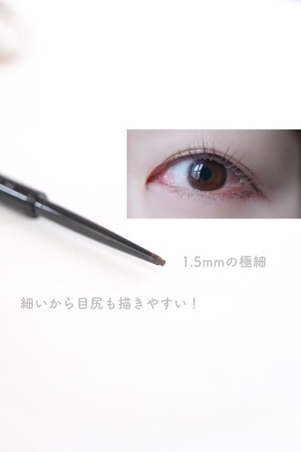 ケイト レアフィットジェルペンシルN/KATE/ジェルアイライナーを使ったクチコミ(3枚目)