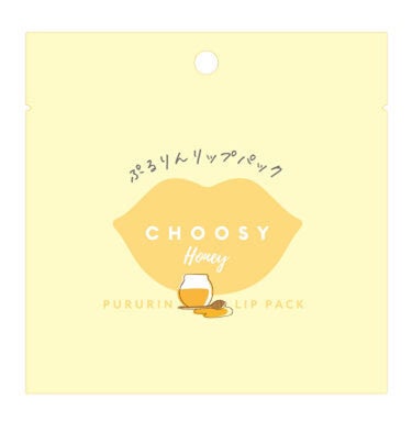 リップパック	/CHOOSY/リップケア・リップクリームを使ったクチコミ（1枚目）