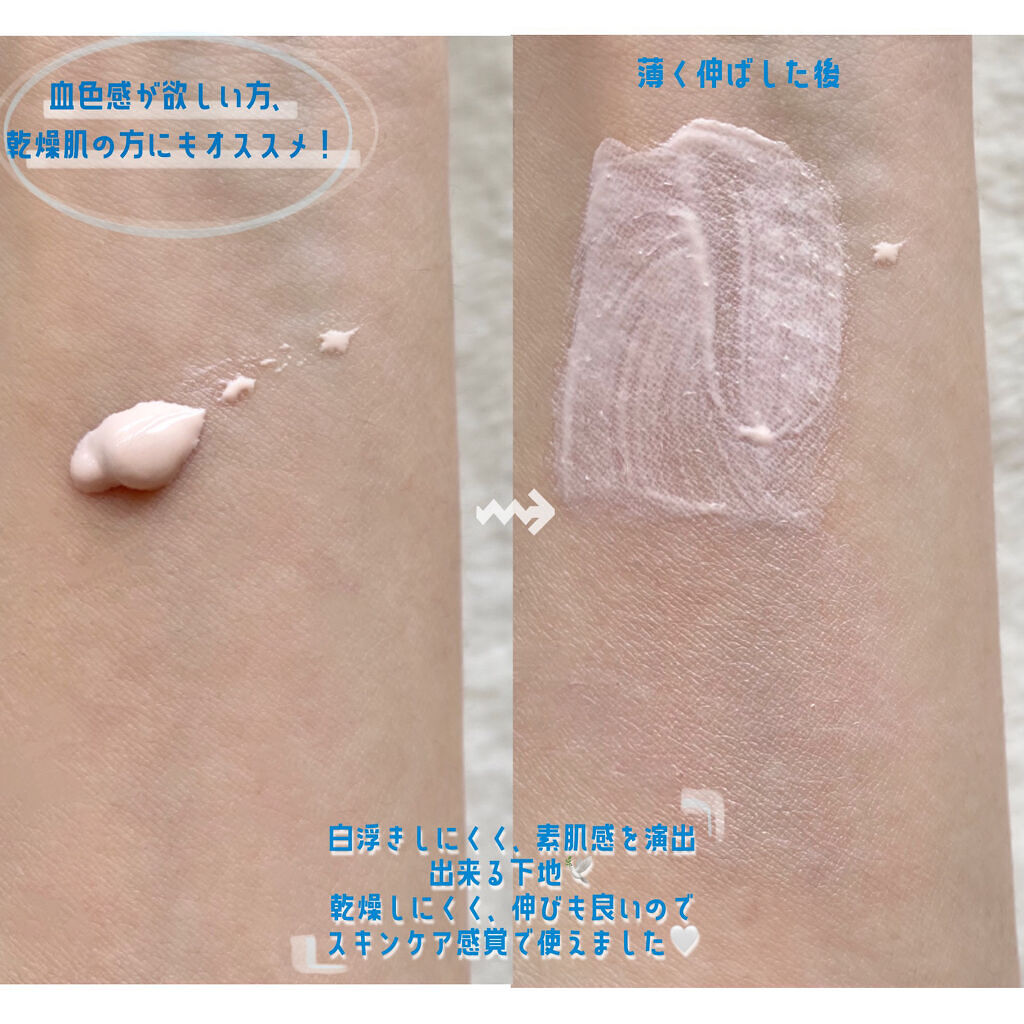 UVイデア XL プロテクショントーンアップ ローズ/ラ ロッシュ ポゼ/日焼け止めクリームを使ったクチコミ（3枚目）