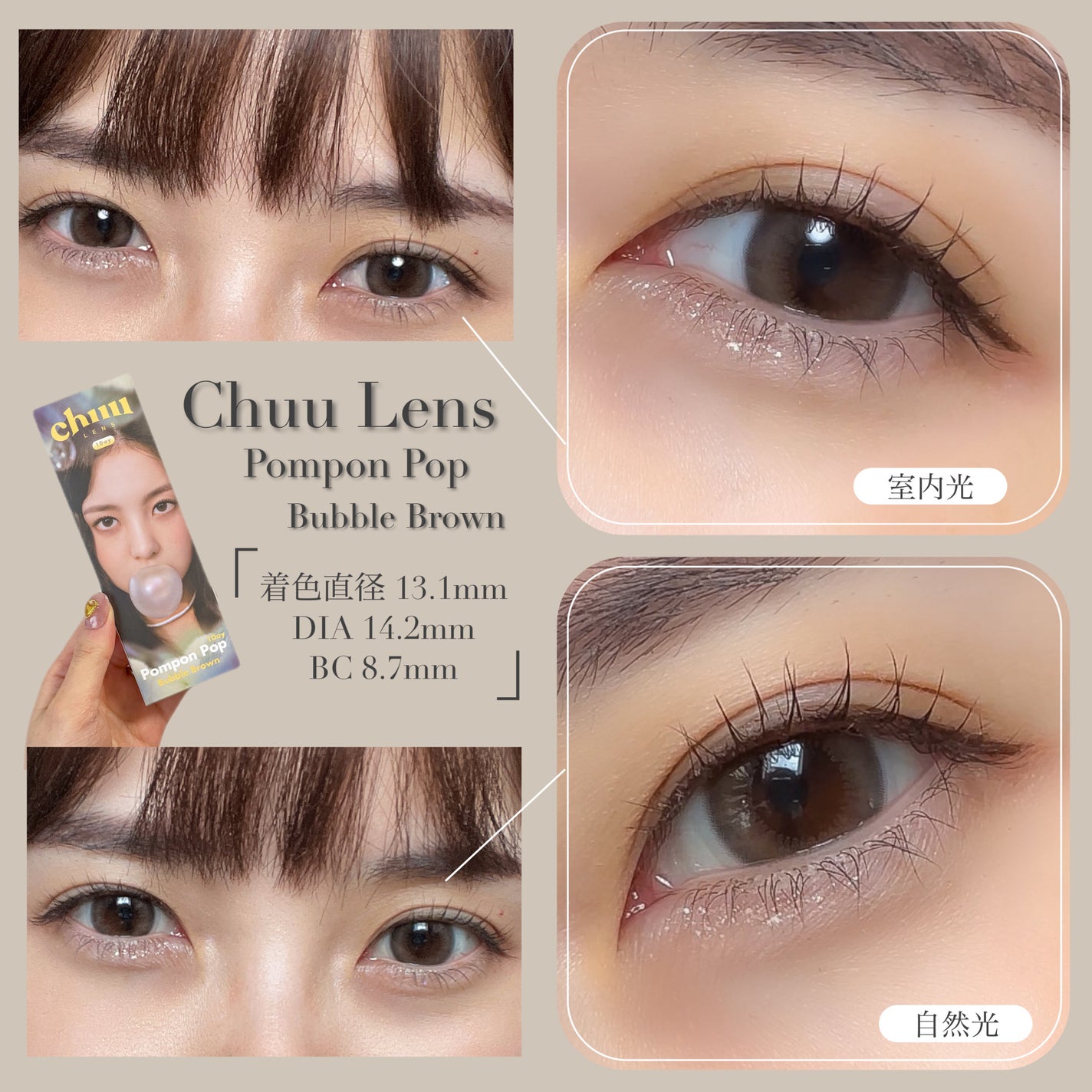 Pompon Pop /chuu LENS/ワンデー(1DAY)カラコンを使ったクチコミ(2枚目)