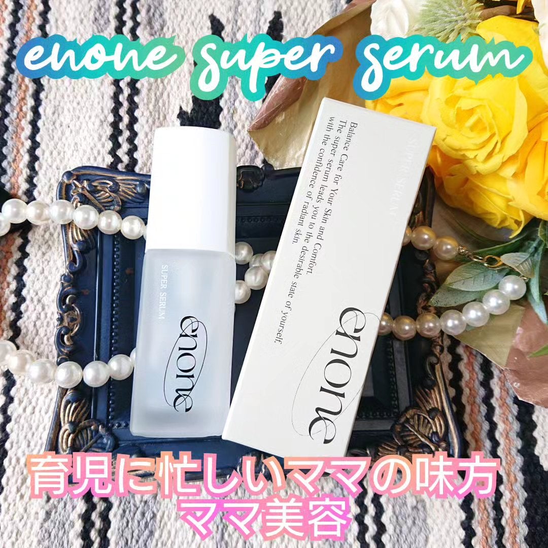真紅 on LIPS 「enonesuperserumをお試しさせて頂きました。『商品..」(1枚目)