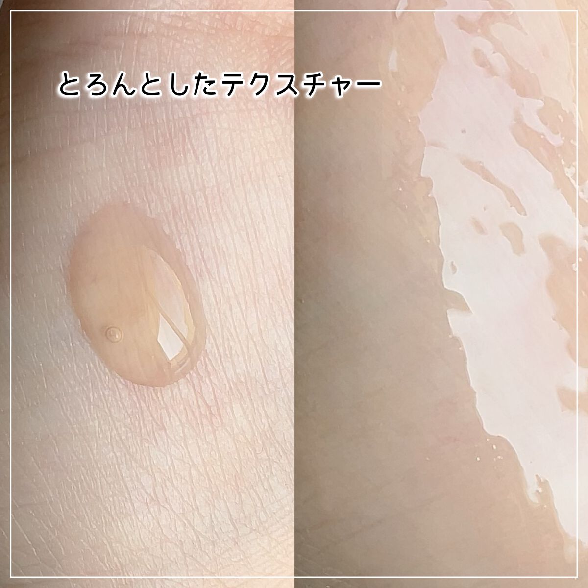 id FACE FIT MINUS SL AMPOULE/id PLACOSMETICS/美容液を使ったクチコミ(4枚目)