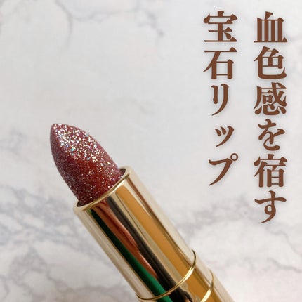 ジェミィ ティント セラム/Visée/リップティントを使ったクチコミ(1枚目)