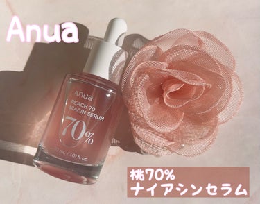 Anua
桃70%ナイアシンセラム

見た目もめちゃくちゃ可愛い美容液
桃の香りで癒されます💕

透明感、ツヤ、キメを整えたい人向けの美容液
保湿力も結構あると思います。

使用感は少しとろみがあるけど